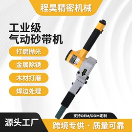 气动打磨机
