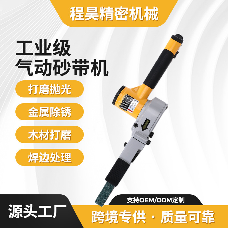 Manufacturer Customized 20*520mm Pneumatic Belt Sander, Air-Powered Grinding Machine, Rust Removal and Burr Removal Polishing Machine