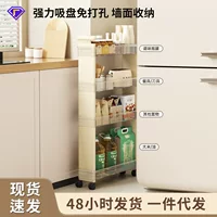 Зашитая тележка кухня многофункциональная спальня ванная комната напольная съемная зона полка многослойная стойка для хранения