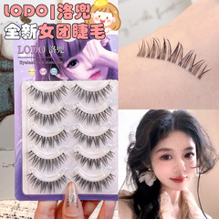 洛兜漫畫眼惡魔假睫毛芭比大眼睛整條一片式女自然歐美妝濃密眼睫