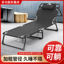 午休床可折叠办公室休息床便携式躺椅医院陪护床简易午睡床户外床