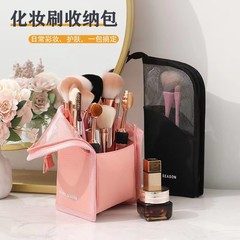 化妆品化妆刷收纳包多功能化妆师专用包手拿便携式眉笔口红收纳袋