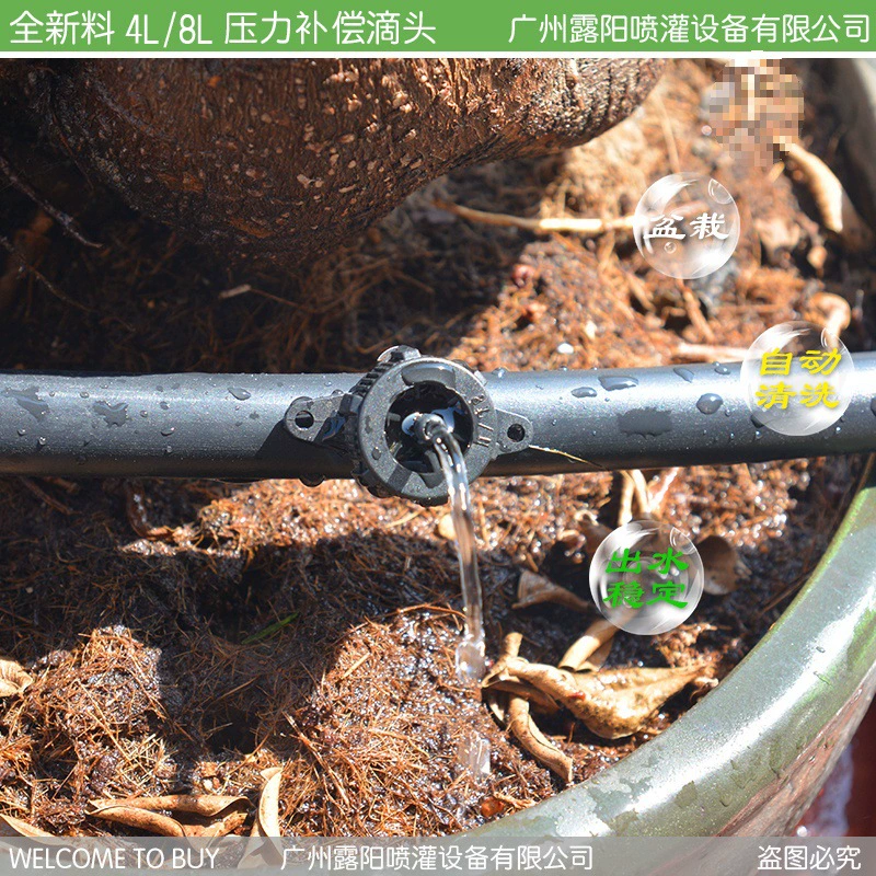 Съемная и моющаяся капельная система орошения с компенсатором давления для балансировки давления воды. Автоматическая капельная система орошения для фермерских садов. Водосберегающая капельная система орошения.