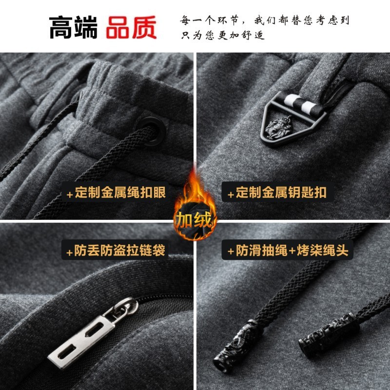 高級メンズカジュアルパンツ 秋冬 中年男性用パンツ 伸縮性ウエスト スポーツパンツ メンズストレートパンツ 裏起毛 メンズコットンスウェットパンツ