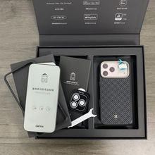 邦克仕适用于iphone17pro max三件套礼盒康宁膜镜头膜凯夫拉壳