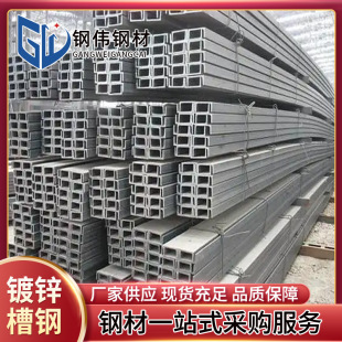 ���T10̖���䓽Y��Q235B���Ļ�����˰����100*48*5.3U�Ͳ��