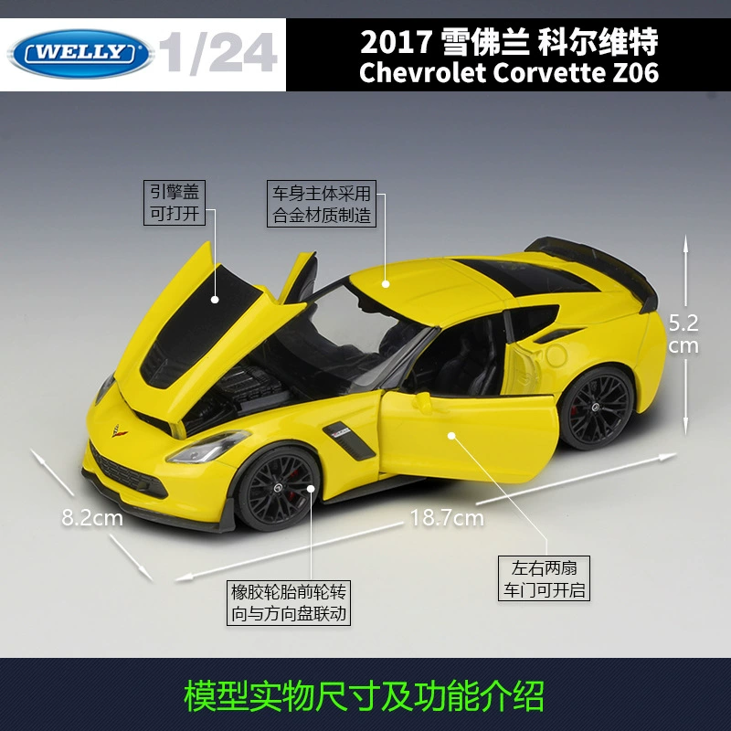 Реалистичная металлическая модель автомобиля Chevrolet, масштаб 1:24, тренд 2017 года