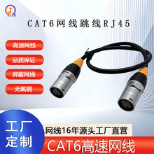 �S��ֱ���羳CAT6�W������FTP����RJ45���~�p�g��ǧ����W��