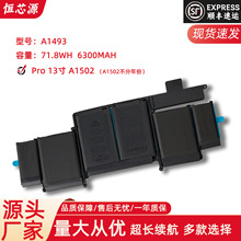 ������ƻ��PRO Retina A1502 ME864 ME865 A1582 A1493�ʼǱ����