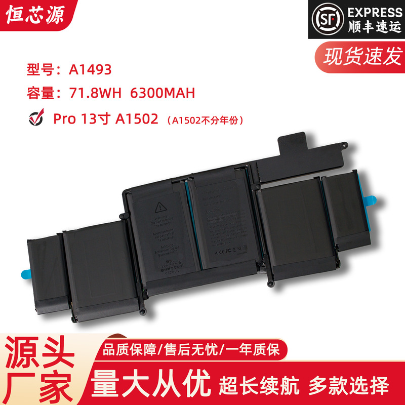 For Apple PRO Retina A1502 ME864 ME865 A1582 A1493 laptop battery
