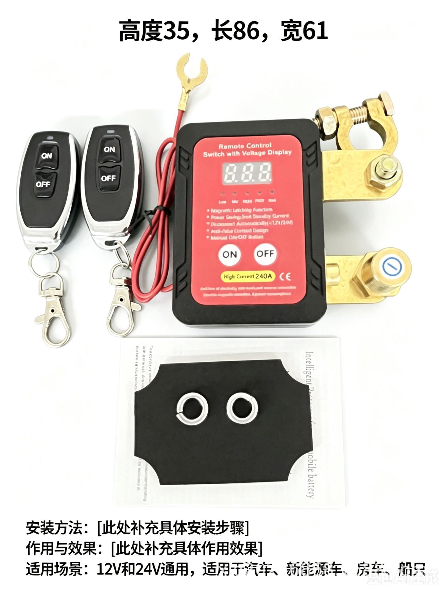 25 New Models of Cut-Off Switches 12V240A Remote Battery Disconnect Switch Automatic Power-Off Switch for Cars and Large Trucks
