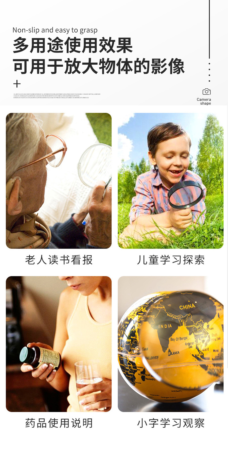透明放大镜详情_08.jpg