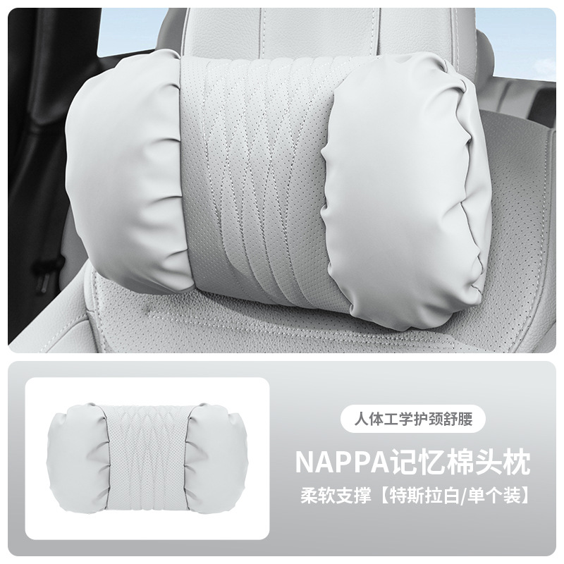 헤드레스트 [테슬라 화이트]
