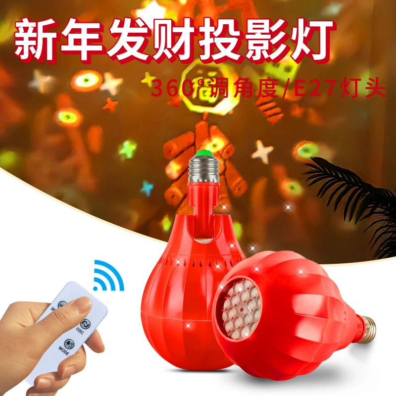 Лампа с изображением удачи 2025, новогодняя красная лампа для весеннего фестиваля, светодиодная лампа удачи, красочный праздничный фонарь, ослепительная атмосферная проекционная лампа.