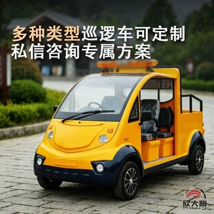 2��5��늄Ӹ��bѲ߉܇ ��I������^У�@�ǹܾ��^�ֵ��S�^Ѳ��܇