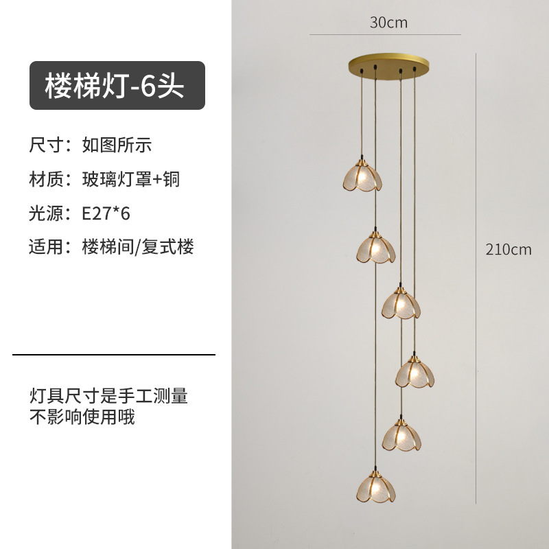 階段のシャンデリアの別荘の複式楼の客間のレストランは高いレベルのヨーロッパ式の簡単で全銅のガラスの回転の長いシャンデリアを選びます。|undefined