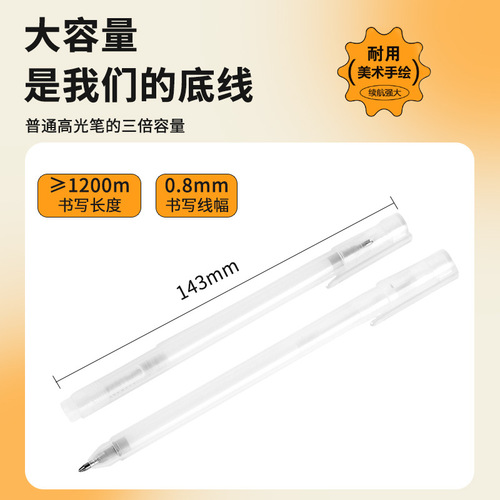 Good knowledge highlight pen hand-painted highlight white pen art special pen leaving white hook line pen student painting pen hand account pen