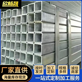 镀锌管;方管;焊管