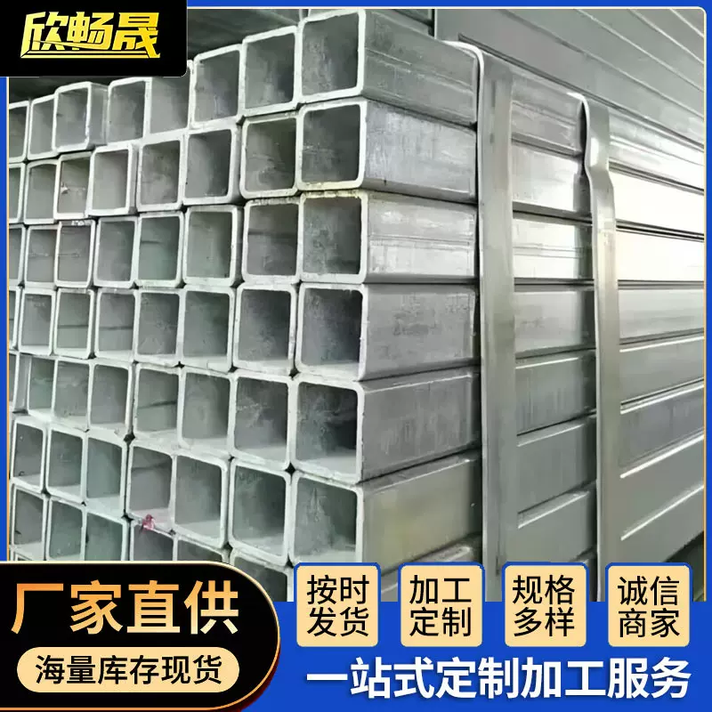 镀锌方管现货厚壁热轧热镀锌方管批发矩形管方管钢材建筑幕墙方通