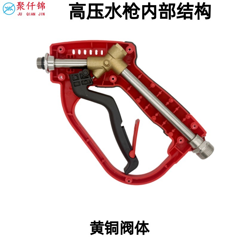 Cross-Border High-Pressure Cleaning Machine Water Gun Brass Valve Stainless Steel Rod 300Bar Spray Gun Three-In-One Car Wash Water Gun Accessories