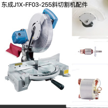 J1X-03-255биC03-255XXCԭSбиCϹ̴