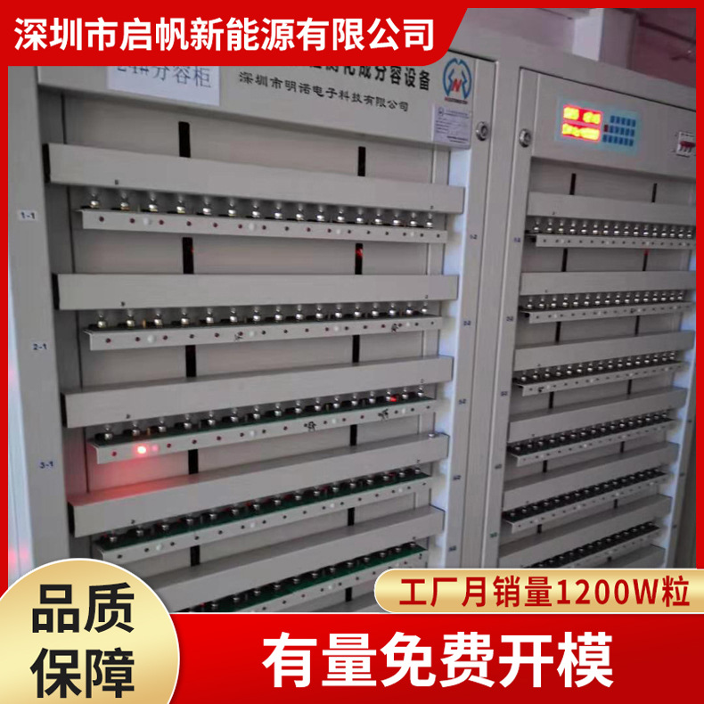热敷带电池 TWS蓝牙耳机电池 LIR1454纽扣电池 快冲 大容量快充
