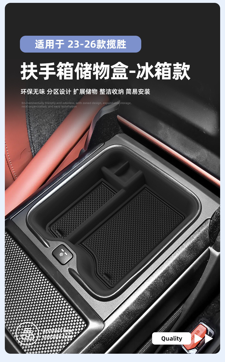 Suitable for 23-26 Models of Land Rover Range Rover Armrest Box Storage Box, Sports Center Console Storage Box, Interior Accessories