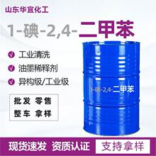 1-��-2,4-���ױ����I��������������īϡጄ� �����ױ�ϡጄ�