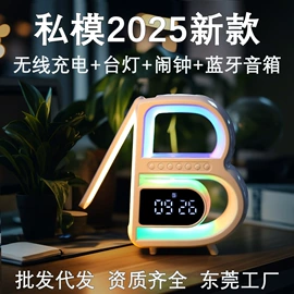 USB风扇;迷你电风扇;蓝牙音箱