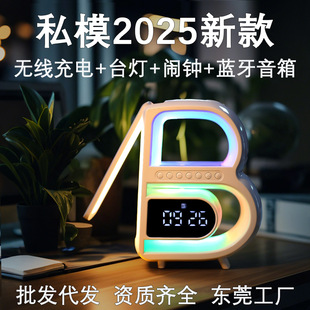 2025 New Big B Bluetooth Speaker High Color Value Wireless Charging with Clock Colorful Atmosphere Light Subwoofer Audio