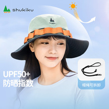 SHUKIKU女士防晒帽夏防紫外线大帽檐薄透气渔夫成人遮阳帽子