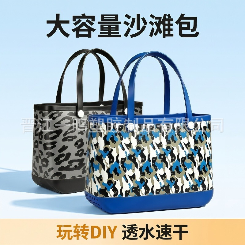 Factory-customized EVA beach bag, large-capacity bogg hole bag, customizable with DIY accessories, portable storage tote bag