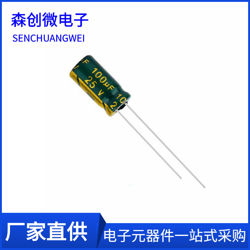 25V100UF high -frequency low -resistance long life direct plug green…