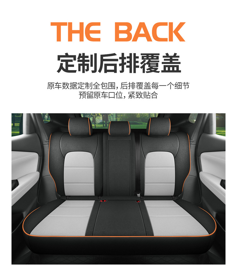 Car Seat Cover for Nissan Qashqai 25 Full Set Linen Breathable