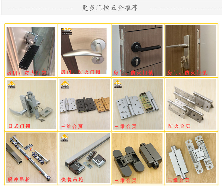  Recommended 3D Adjustable Hinge - 2 