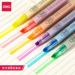 有力蛍光ペンセット学生用重点蛍光マーカーペンカラー記録ペン子供絵画ペン