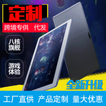 10.1Ӣ��ƽ����X8���ĸ�����MT6753��׿ȫ�Wͨ�W��ƽ��S�����l