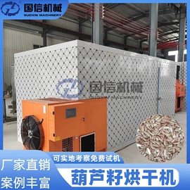 带式干燥设备;箱式干燥设备;其他行业专用