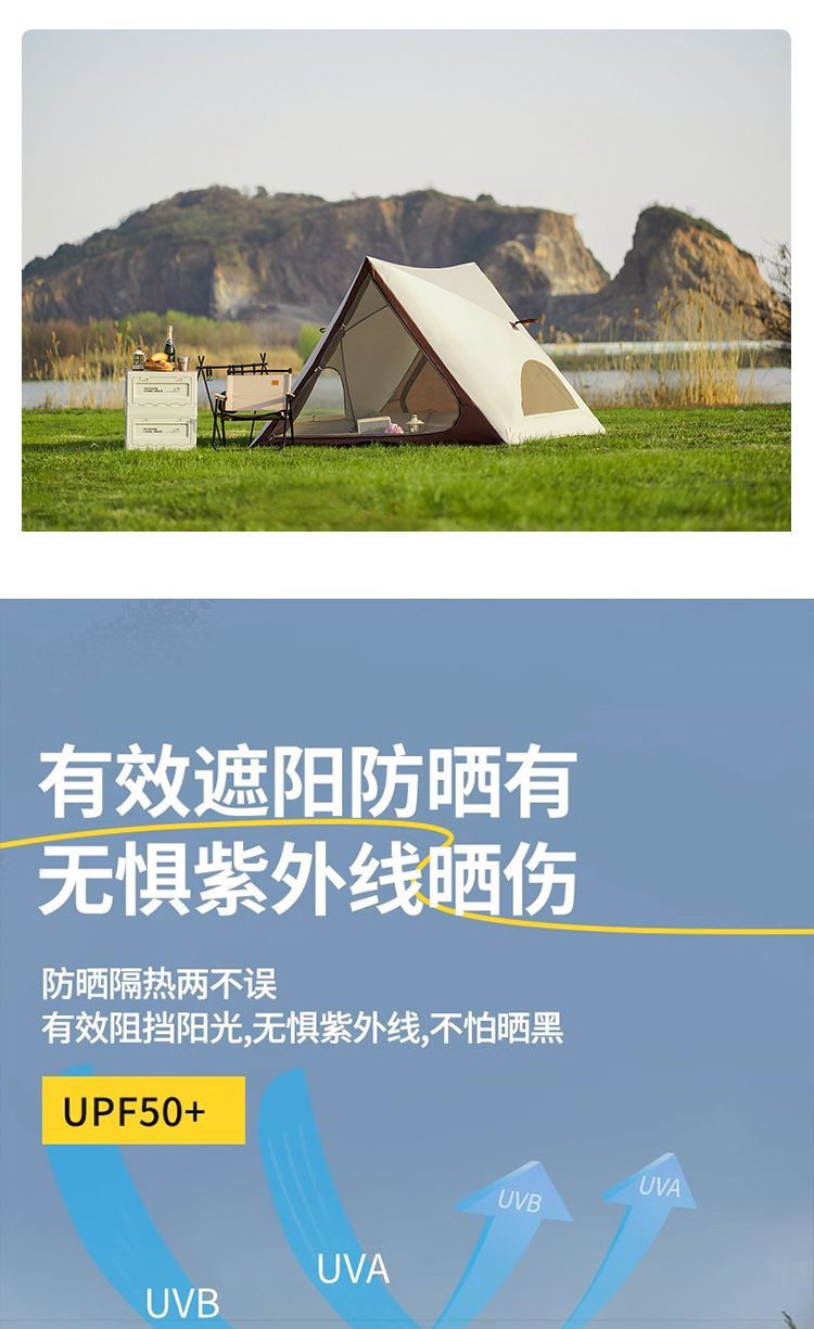 Beach tent park automatic quick-open triangular tent outdoor portable folding camping sunshade tent