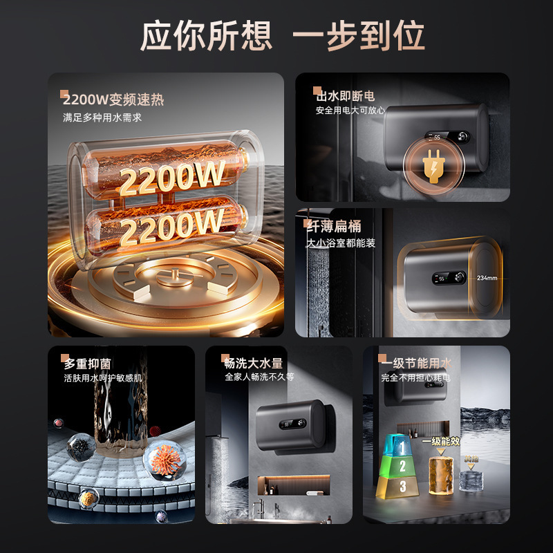 上门安装知心好太太电热水器家用卫生间洗澡一级能效扁桶储水式|undefined