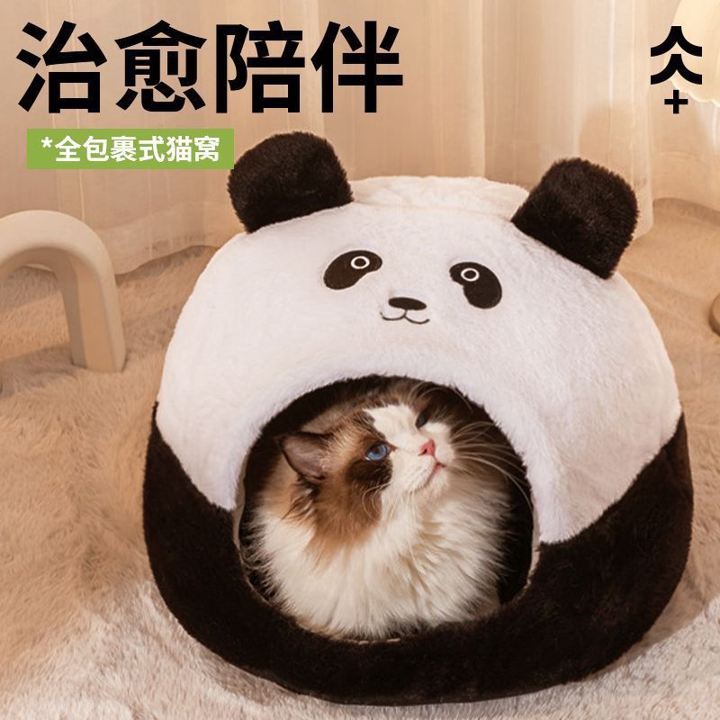 猫窝冬季保暖秋冬狗窝四季通用封闭式猫房子冬天猫屋猫床一件代发|undefined