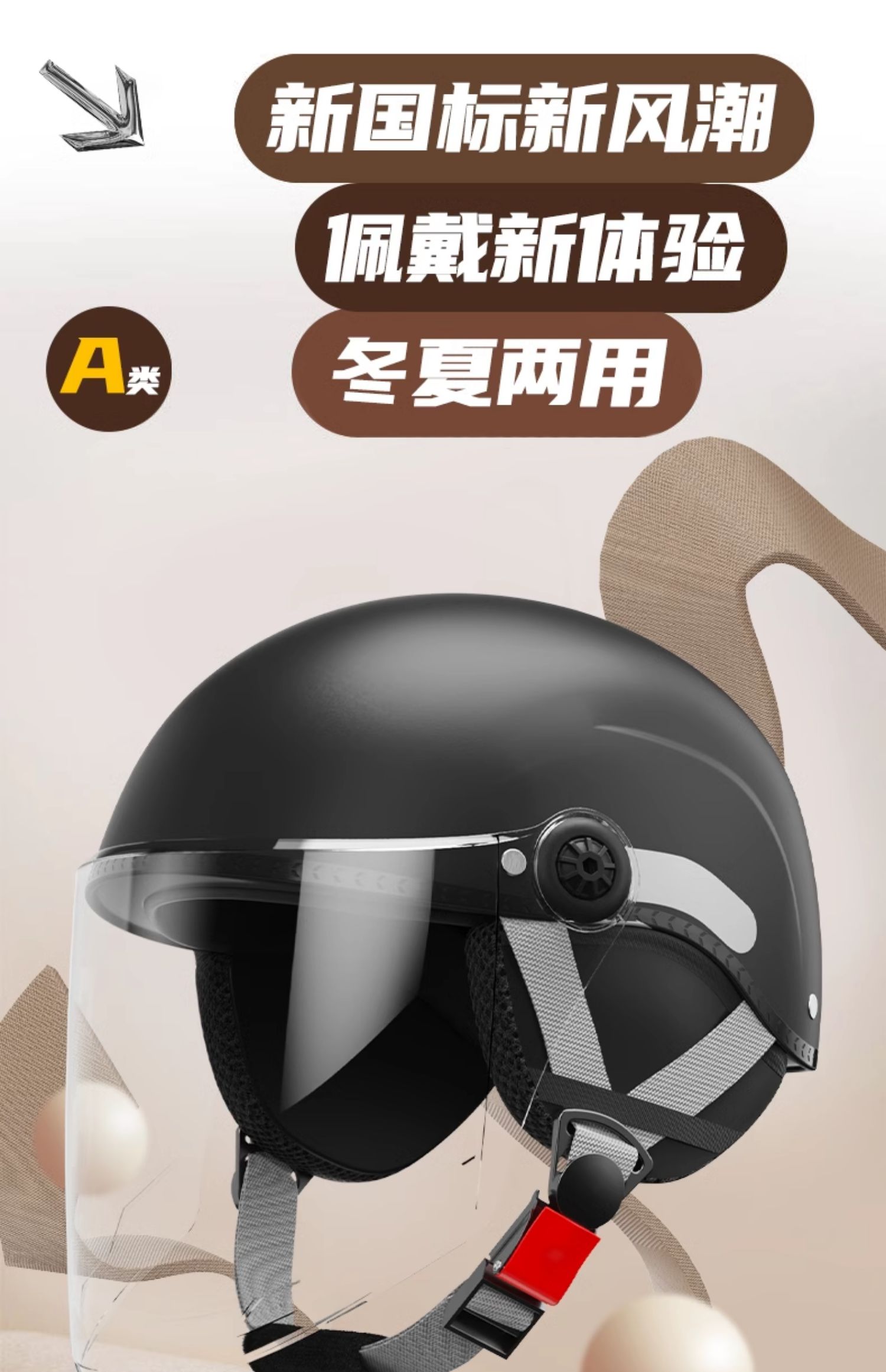 3C Certified Electric Motorcycle Helmet Men Women Universal