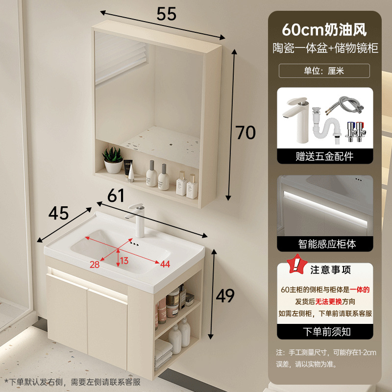 Cabinet de baño de madera maciza multicapa cerámica cuenca a prueba de humedad 45 cabinet lateral de ancho lavabo lavabo lavabo lavabo