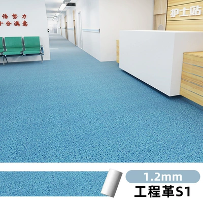 Waterproof Household Floor Mats Pv, Ayaqaltılar (Kovriklər) - engineering-leather-white-bottom-s112mm-five-square-meters