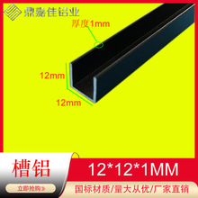 ���X12x12x1 �����X�Ͻ��β�12x12 U���X�ۃȏ�10mm�X�Ͻ��߅