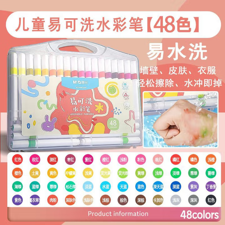 朝の光 洗える水彩蛍光ペン 子供用水彩ペン 手を汚さない 幼稚園 小学生 24色 36色 絵画ペン|undefined