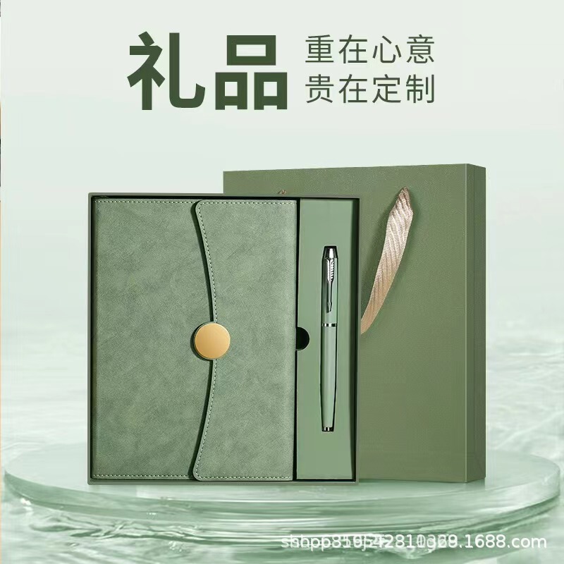 商务笔记本礼盒套装定制可印logo高颜值高档加厚记事本笔记本本子|undefined