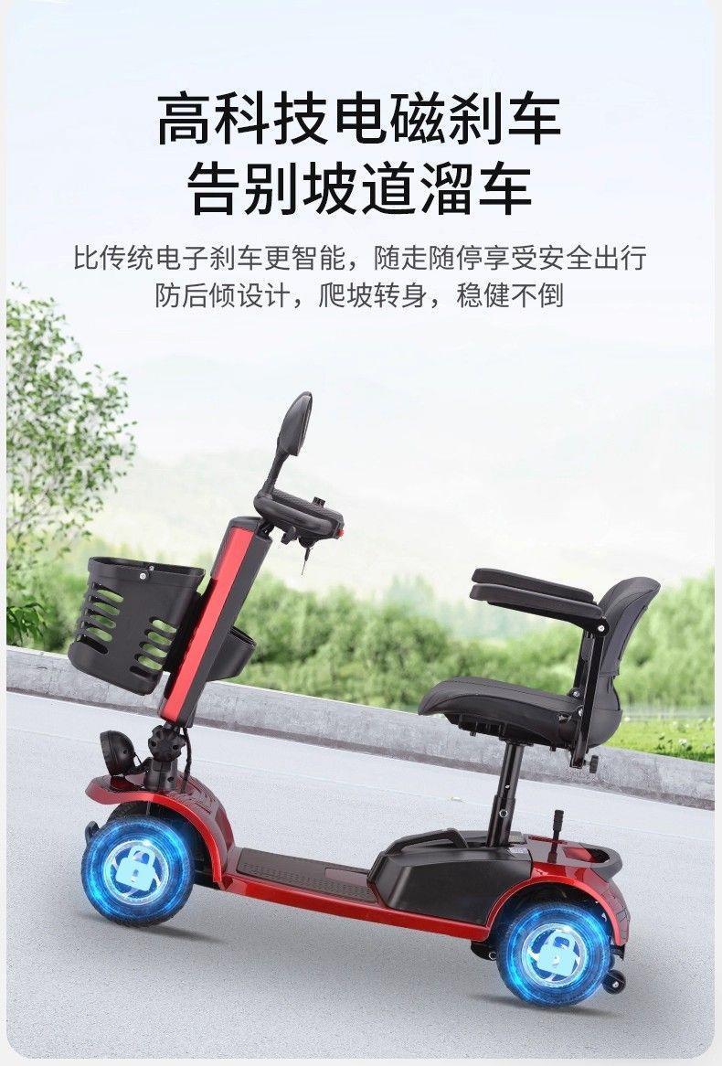 High-Power Elderly Mobility Scooter, Four-Wheeled Electric Scooter for Disabled People, Dual-Seater Folding Electric Scooter for the Elderly