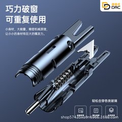 车用安全锤破窗器切割二合一逃生应急迷你车载汽车破窗锤逃生工具