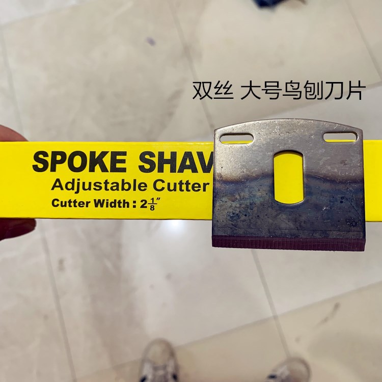 Большое лезвие, 51mm